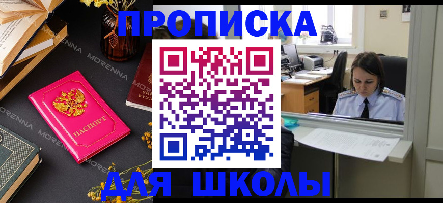 миграционный учет в Серове