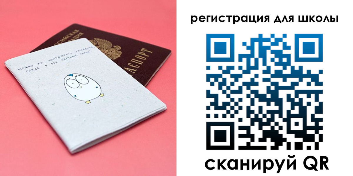 прописка регистрация в Серове