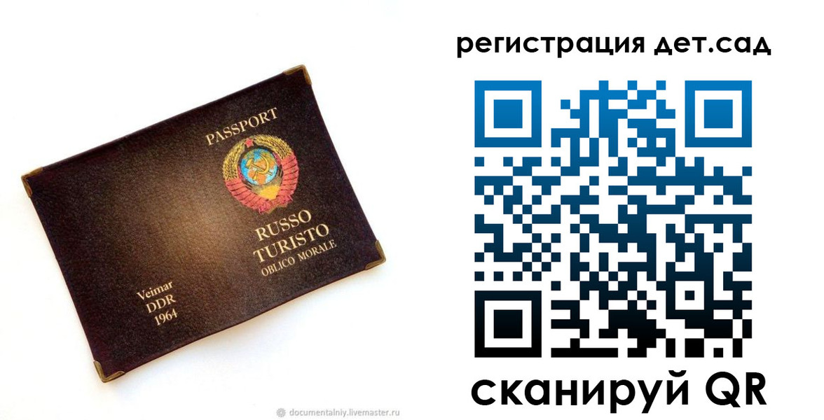 временная регистрация госуслуги в Серове