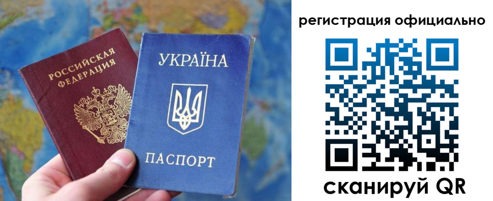 временная регистрация поиск в Серове