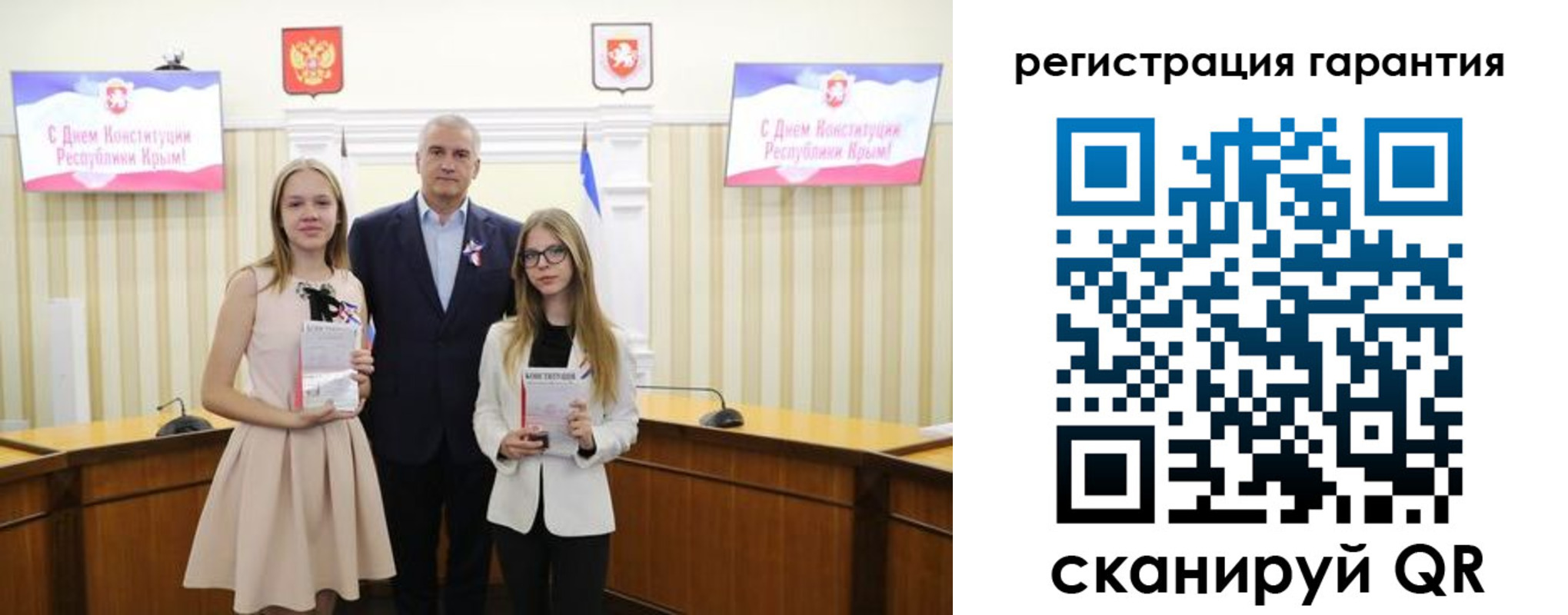 где прописаться в Серове