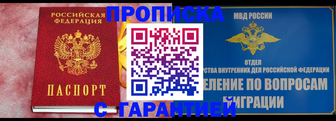 найти адрес прописки в Серове